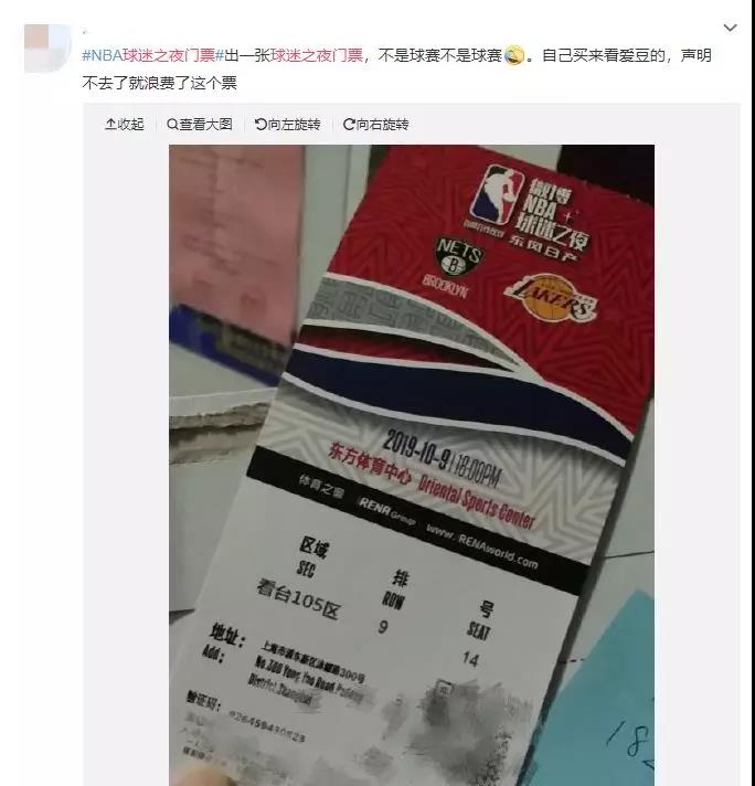 腾讯nba为什么看不了呢（央视腾讯暂停NBA中国赛转播，活动陆续取消！球可以不看，国必须深爱）