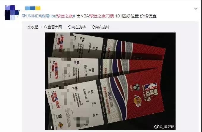 腾讯nba为什么看不了呢（央视腾讯暂停NBA中国赛转播，活动陆续取消！球可以不看，国必须深爱）