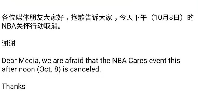 腾讯nba为什么看不了呢（央视腾讯暂停NBA中国赛转播，活动陆续取消！球可以不看，国必须深爱）
