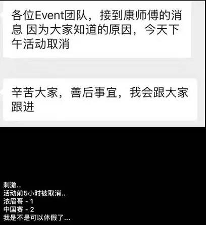 中方为什么暂停nba转播(央视腾讯暂停NBA中国赛转播，活动陆续取消！球可以不看，国必须深爱)