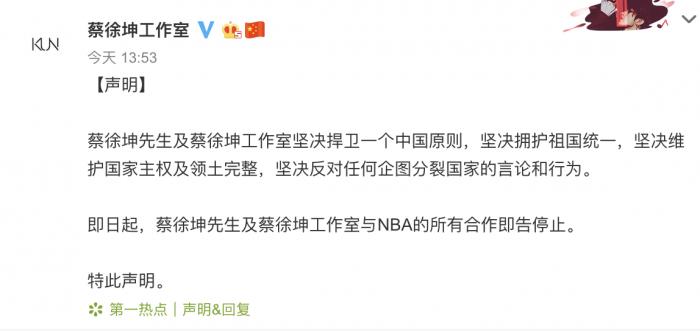 央視為什么不報道nba（21視頻丨央視：立即暫停NBA賽事轉播安排）