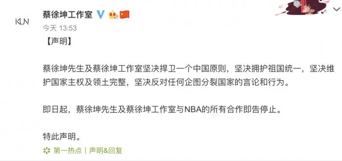 央视为什么不报道nba（21视频丨央视：立即暂停NBA赛事转播安排）