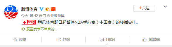 nba总裁肖华为什么来华（价值5亿美元的生意要黄了？为拯救中国市场，NBA总裁肖华连夜入上海…）