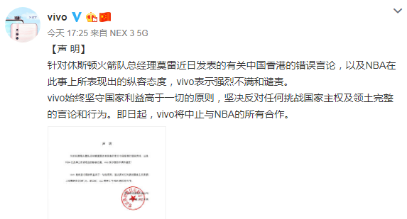 nba总裁肖华为什么来华（价值5亿美元的生意要黄了？为拯救中国市场，NBA总裁肖华连夜入上海…）