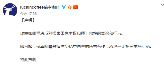 nba总裁肖华为什么来华（价值5亿美元的生意要黄了？为拯救中国市场，NBA总裁肖华连夜入上海…）