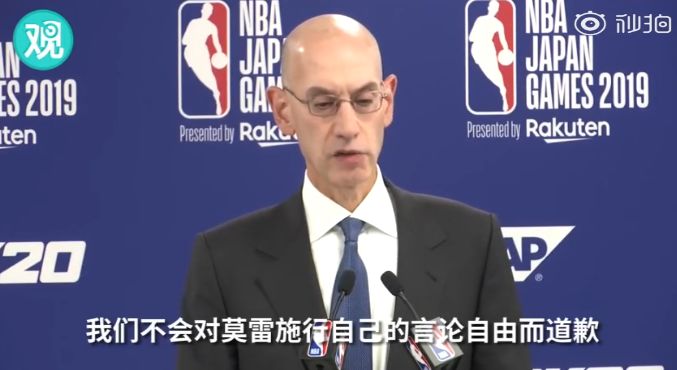 nba总裁为什么停播（NBA球迷之夜取消！NBA总裁来华，迎接他的是阵阵凉意……）
