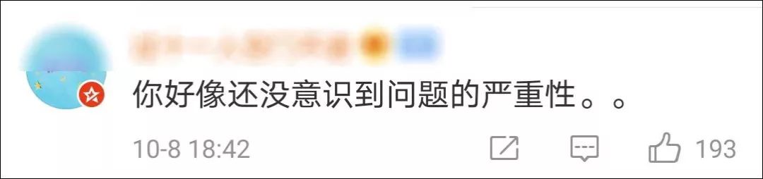 nba总裁为什么停播（NBA球迷之夜取消！NBA总裁来华，迎接他的是阵阵凉意……）