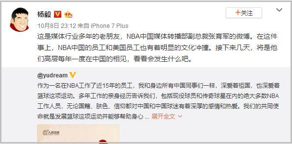 为什么中国不转发nba了(NBA中国转播部副总裁：再给NBA点时间)