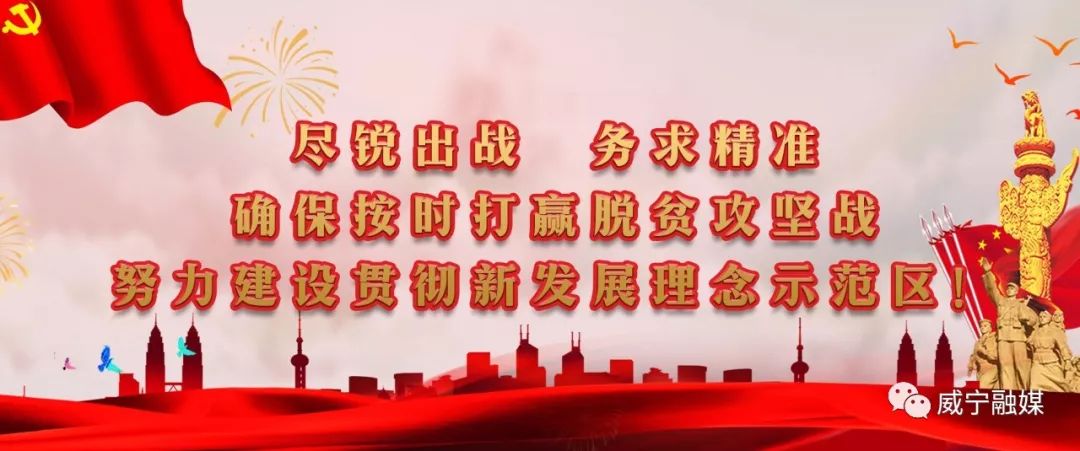 毕节梁才学校2017年高考成绩（威宁三所中学获得毕节市2019年高中教育质量奖）