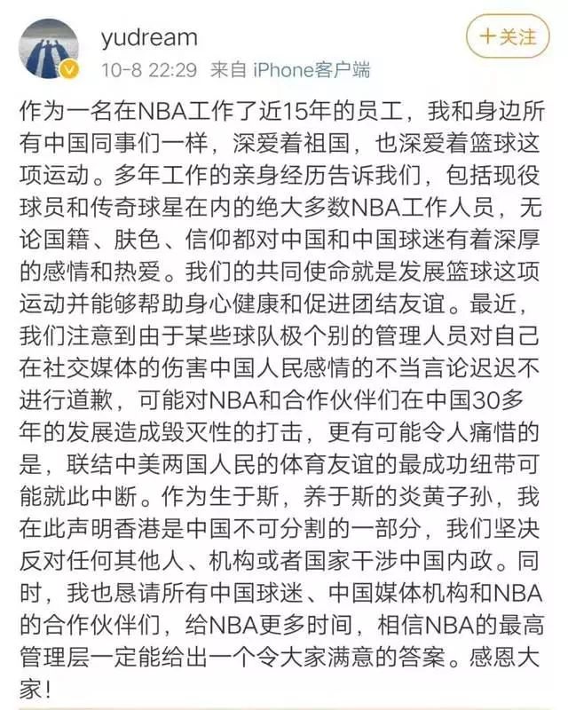 nba总裁为什么停播（NBA球迷之夜取消！NBA总裁来华，迎接他的是阵阵凉意……）