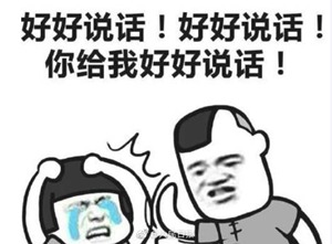 “基操勿6皆坐”啥意思？00后社交通行证 95后网友：感觉自己老了