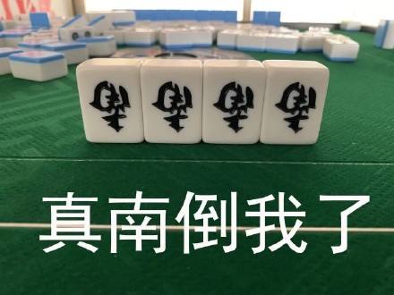 “基操勿6皆坐”啥意思？00后社交通行证 95后网友：感觉自己老了