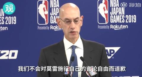 上海为什么还有nba比赛(上海NBA球迷之夜取消 迎接肖华的将是阵阵凉意)