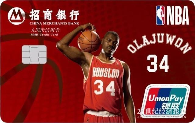 浦发信用卡为什么出现在nba(NBA涉港言论发酵，招行、浦发等金融机构纷纷“割席”)