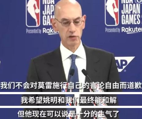 cba上海贴吧是哪个(肖华连夜抵上海，仍未道歉…NBA凉凉，CBA概念股大涨)