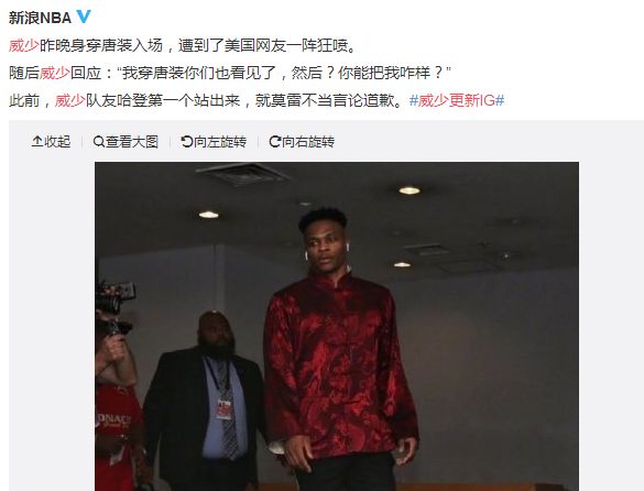 cba上海贴吧是哪个(肖华连夜抵上海，仍未道歉…NBA凉凉，CBA概念股大涨)