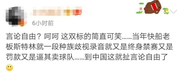 央视为什么暂停nba赛事(央视暂停NBA转播事件始末 多位中国艺人退出NBA中国赛)