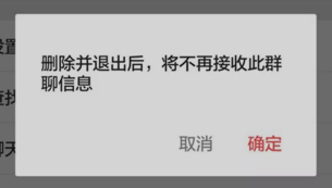 老师主动退群！杭州一班主任连夜开会立下新规，家长们一片欢腾，“轻松一点了……”