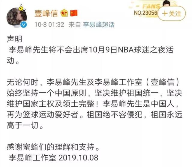 央视为什么停播nba赛事(央视暂停NBA转播事件始末 多位中国艺人退出NBA中国赛)