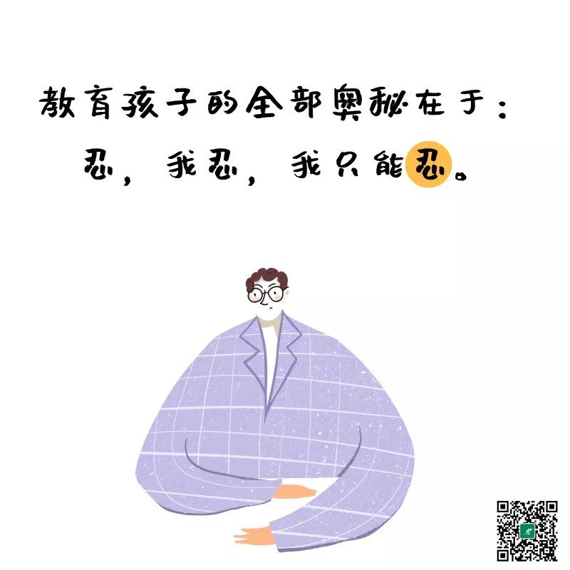 总有人说“没有教不好的学生，只有不会教的老师”，今天我统一科普下教育名言