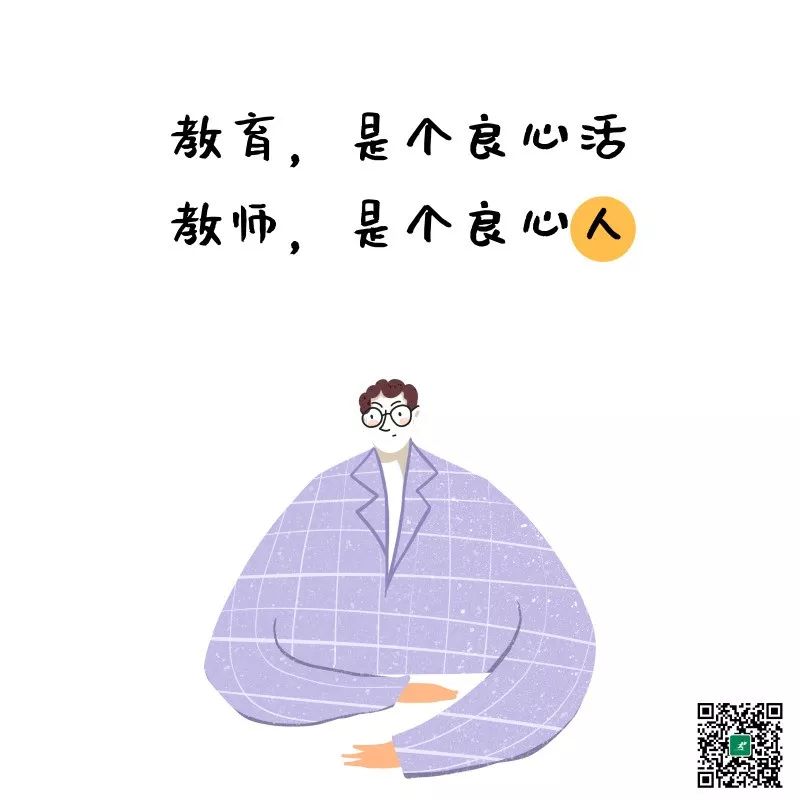 总有人说“没有教不好的学生，只有不会教的老师”，今天我统一科普下教育名言