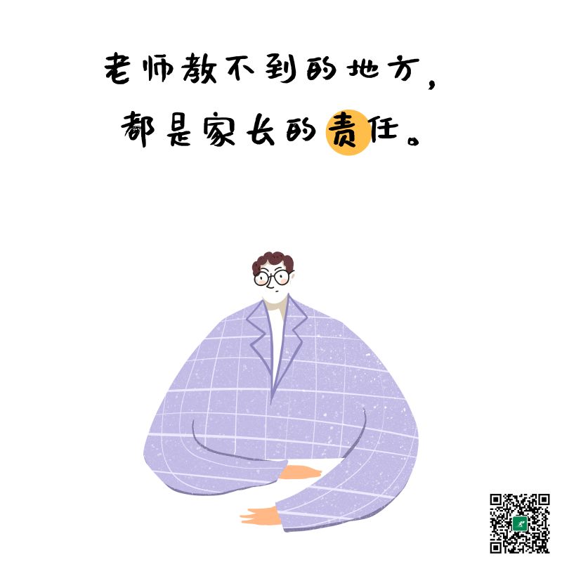 总有人说“没有教不好的学生，只有不会教的老师”，今天我统一科普下教育名言