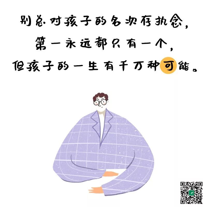 总有人说“没有教不好的学生，只有不会教的老师”，今天我统一科普下教育名言