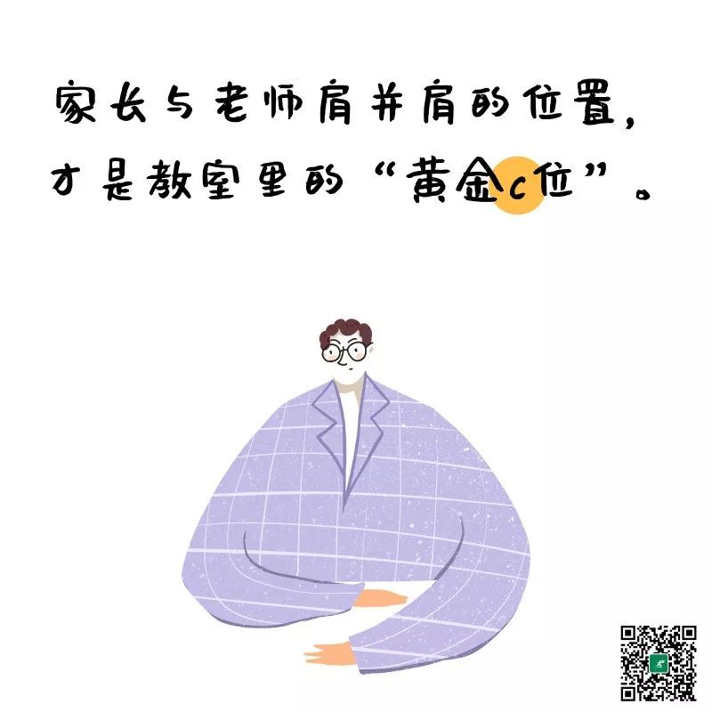 总有人说“没有教不好的学生，只有不会教的老师”，今天我统一科普下教育名言