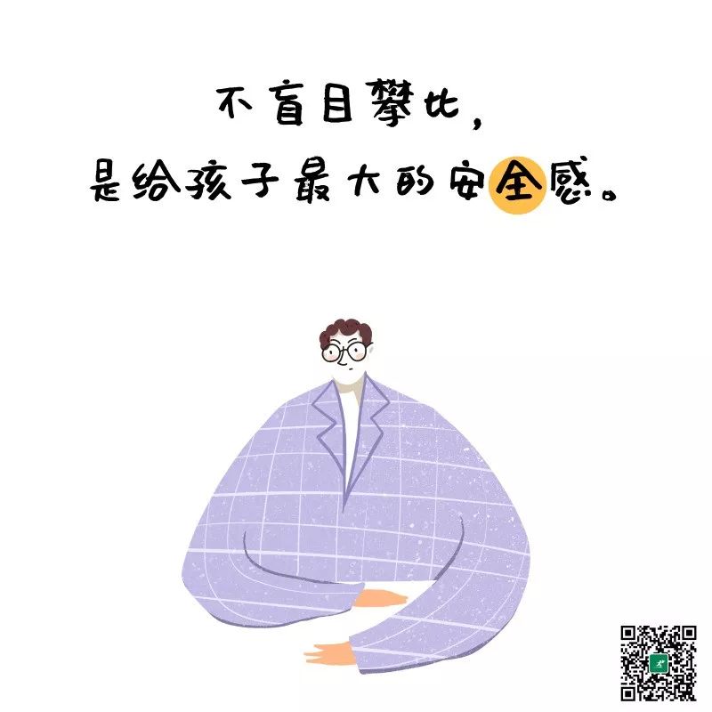 总有人说“没有教不好的学生，只有不会教的老师”，今天我统一科普下教育名言