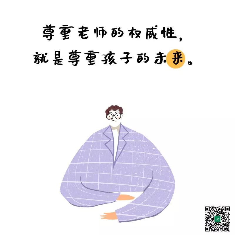 总有人说“没有教不好的学生，只有不会教的老师”，今天我统一科普下教育名言