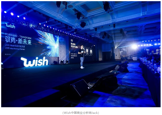 wish平台适合卖哪些商品比较好（较火推荐）