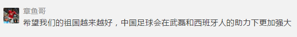 西班牙足球训练服(助力西班牙人欧联之旅获奖名单公布！重磅豪礼花落谁家？)