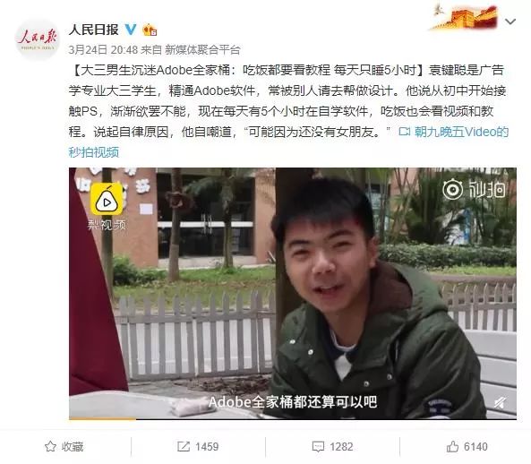 Adobe断供委内瑞拉又反悔，网友：别逼我用美图秀秀