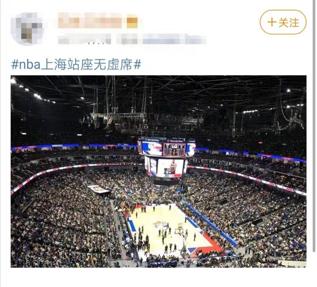 nba上海赛为什么座无空席(NBA中国赛现场“座无虚席”，竟有人玷污国旗……)