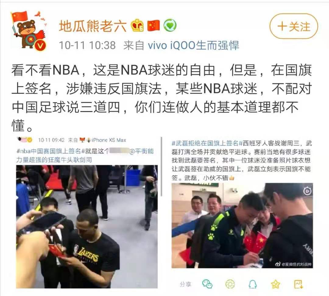 nba上海赛为什么座无空席(NBA中国赛现场“座无虚席”，竟有人玷污国旗……)