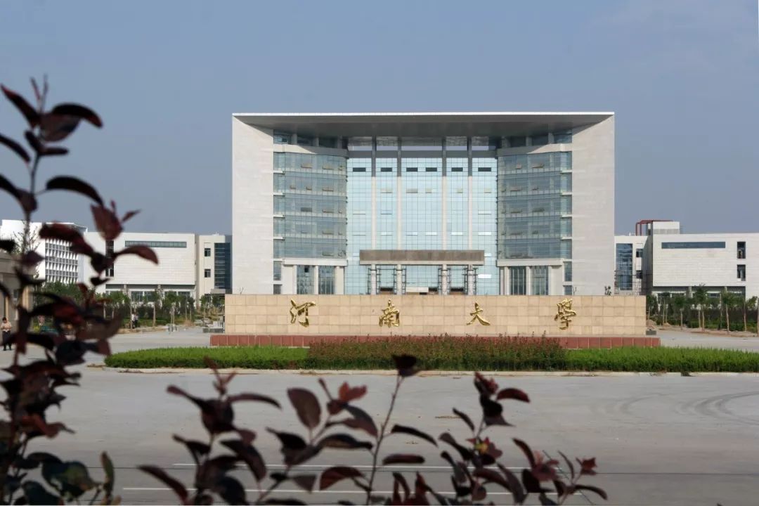 跟小编走吧！小编带你看看河南高校的大门！你最喜欢哪个高校的大门？