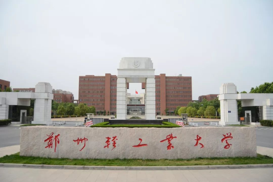 跟小编走吧！小编带你看看河南高校的大门！你最喜欢哪个高校的大门？