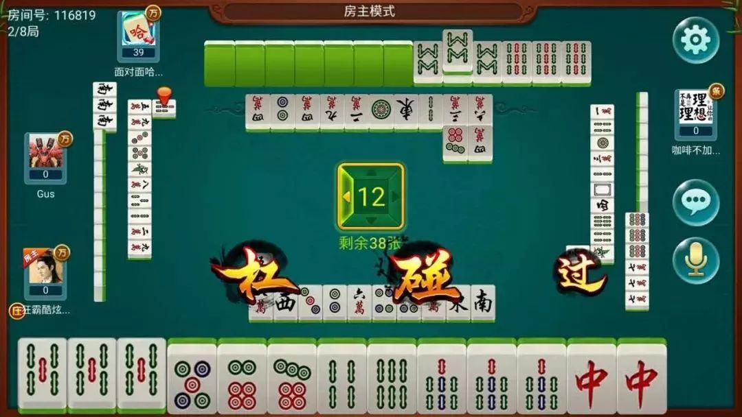 网上邀人打麻将，一女子被判7个月，罚款3000元！这种麻将不要打…