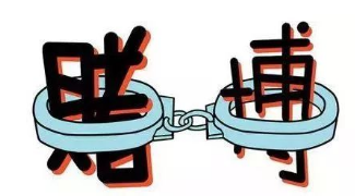 网上邀人打麻将，一女子被判7个月，罚款3000元！这种麻将不要打…