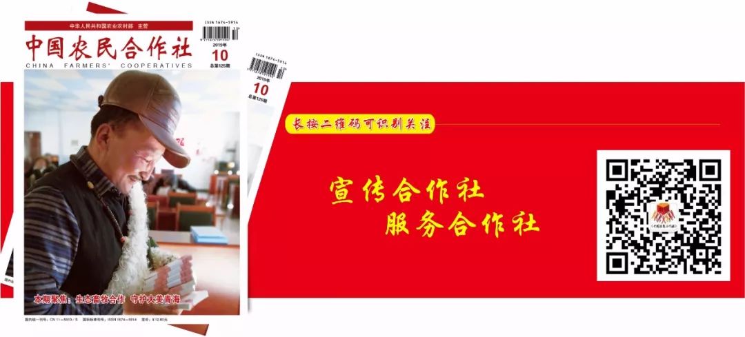 第一批全国家庭农场典型案例之十八：吉林长春市九台区绿野家源家庭农场