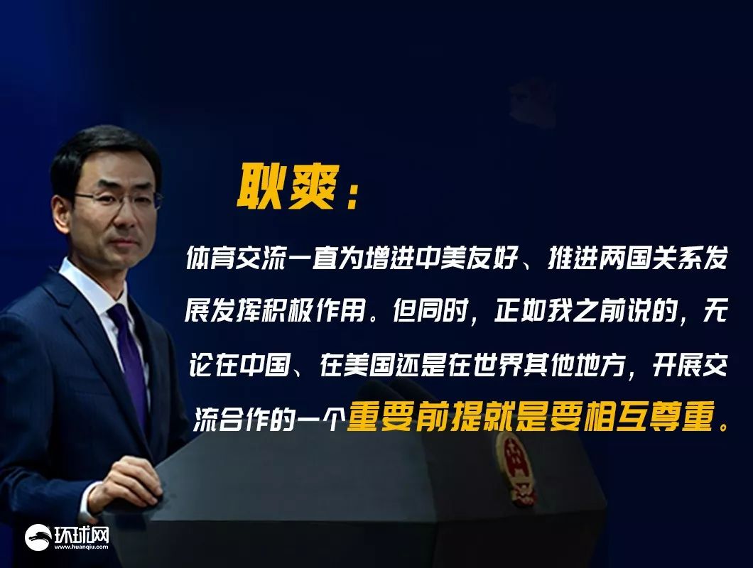 为什么腾讯又可以看nba了(腾讯复播NBA？外交部回应)