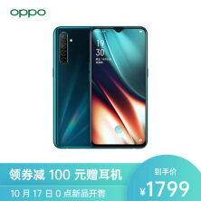 oppok5什么时间上市（oppok5什么时候上市时间）-第4张图片-华展网