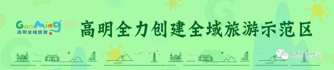 高明荷城最新招聘信息（部分有编制）