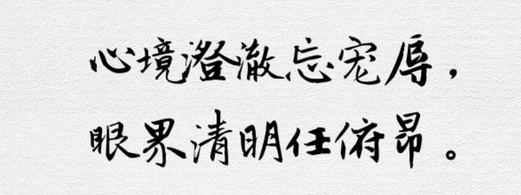 “不忘初心、牢记使命”主题教育警句格言汇编（一）