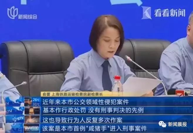 行拘！贵阳一男子公车上乱摸女学生，女生遇到这种事情，千万不要忍！