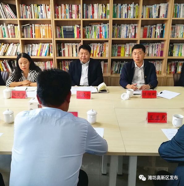 潍坊市高新区管委会领导成员名单潍坊高新区管委会领导班子照片