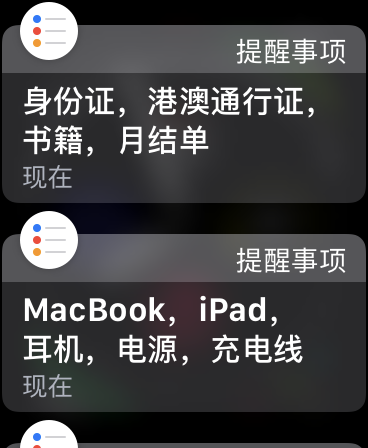 当差旅人士遇上Apple Watch 5：助我从容应对更多挑战