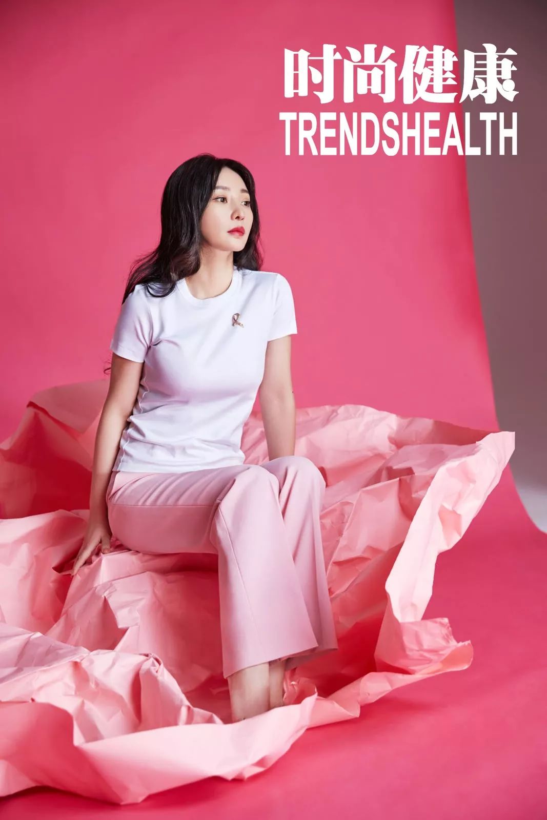 粉红丝带女明星写真(「粉红丝带」柳岩:因为癌,所以爱)