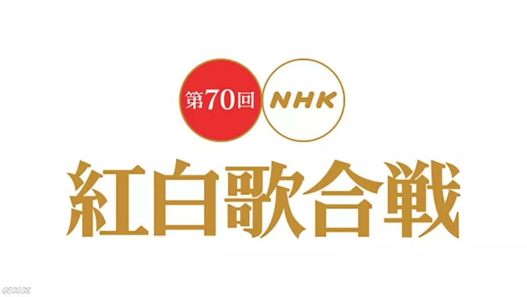 八爷奥运会多久出场(2019红白歌会“日本最强阵容”诞生！米津玄师连续两年登场？看样子收视率稳了……)