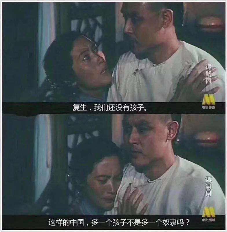 这其实是1984年上映的电影《谭嗣同》里的情节(见下图).
